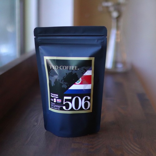 Costa Rica San Luis 150g