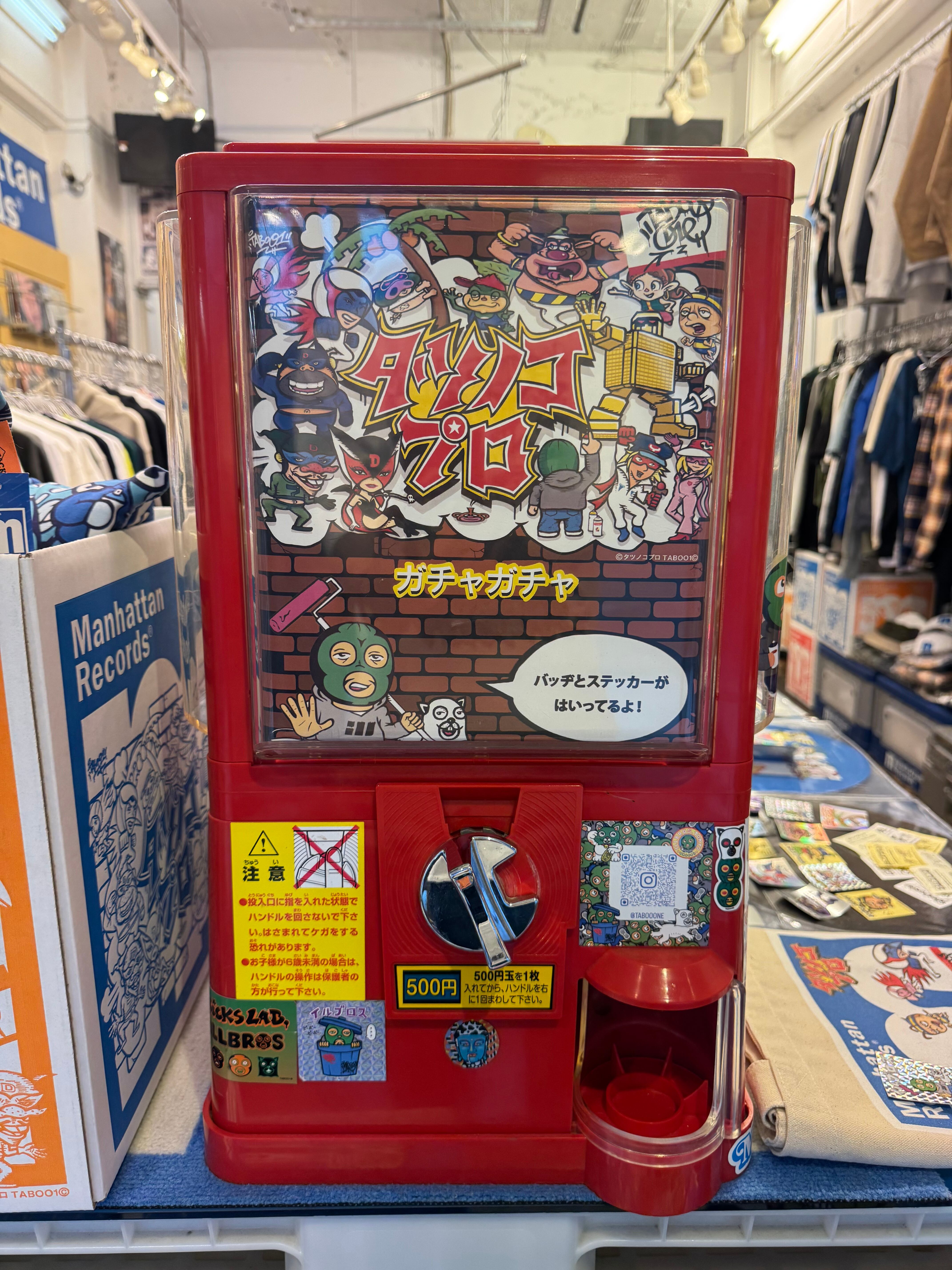 禁断の惑星7inch | taboo1 onlineshop