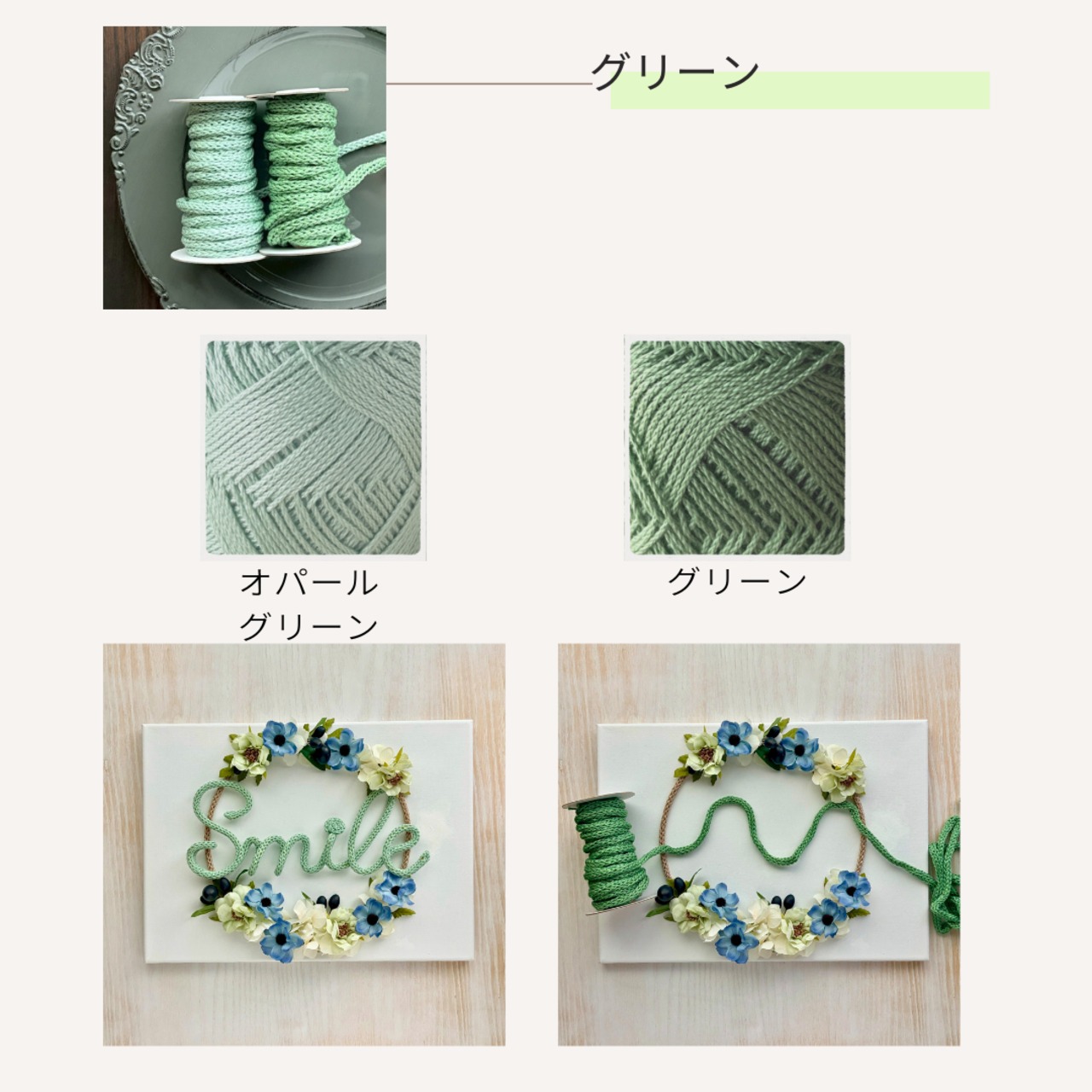 【名入れ】恋するリース｜ベーシック （Sサイズ）・画像5