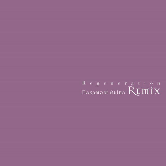 【完全生産限定盤】中森明菜「Regeneration～Nakamori Akina Remix」アナログ盤（12インチ2枚組）