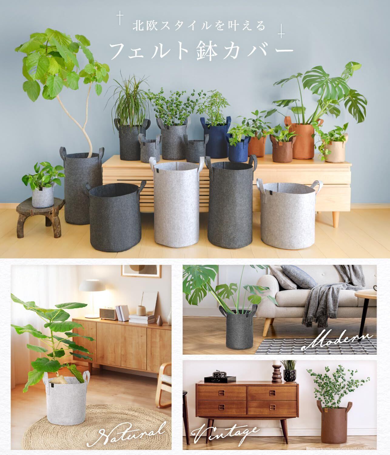 新着商品】鉢カバー 観葉植物 8号 9号鉢対応 トール プランターカバー