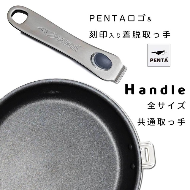 深型フライパン蓋付きセット 24cm ブラックノワール 王様フライパンPENTA 2.0（ペンタ）