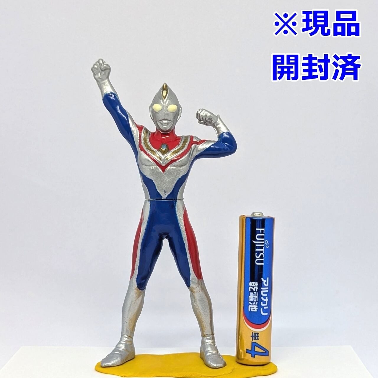 HGウルトラマン13 新たなる光編 ウルトラマンダイナ（フラッシュタイプ