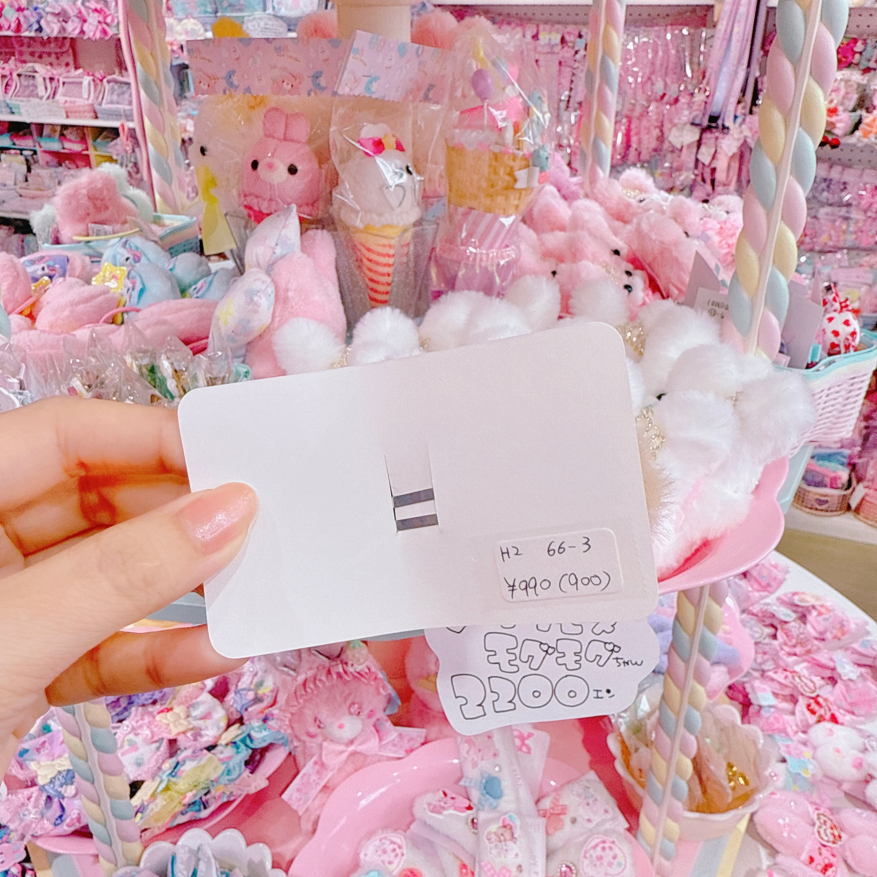 【H2】66-3ぱっちんピン