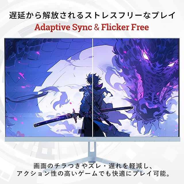 Pixio PX278 WAVE Pastel Blue ゲーミングモニター 27インチ 180Hz