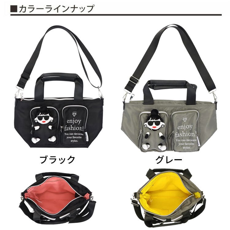 HAPPY FACE EMMA ドール付き 2wayショルダーバッグ マスコット
