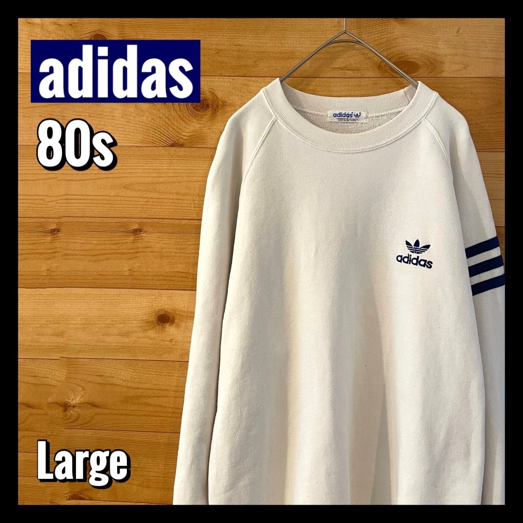 adidas】80s トレフォイル 刺繍 ロゴ ワンポイント スウェット