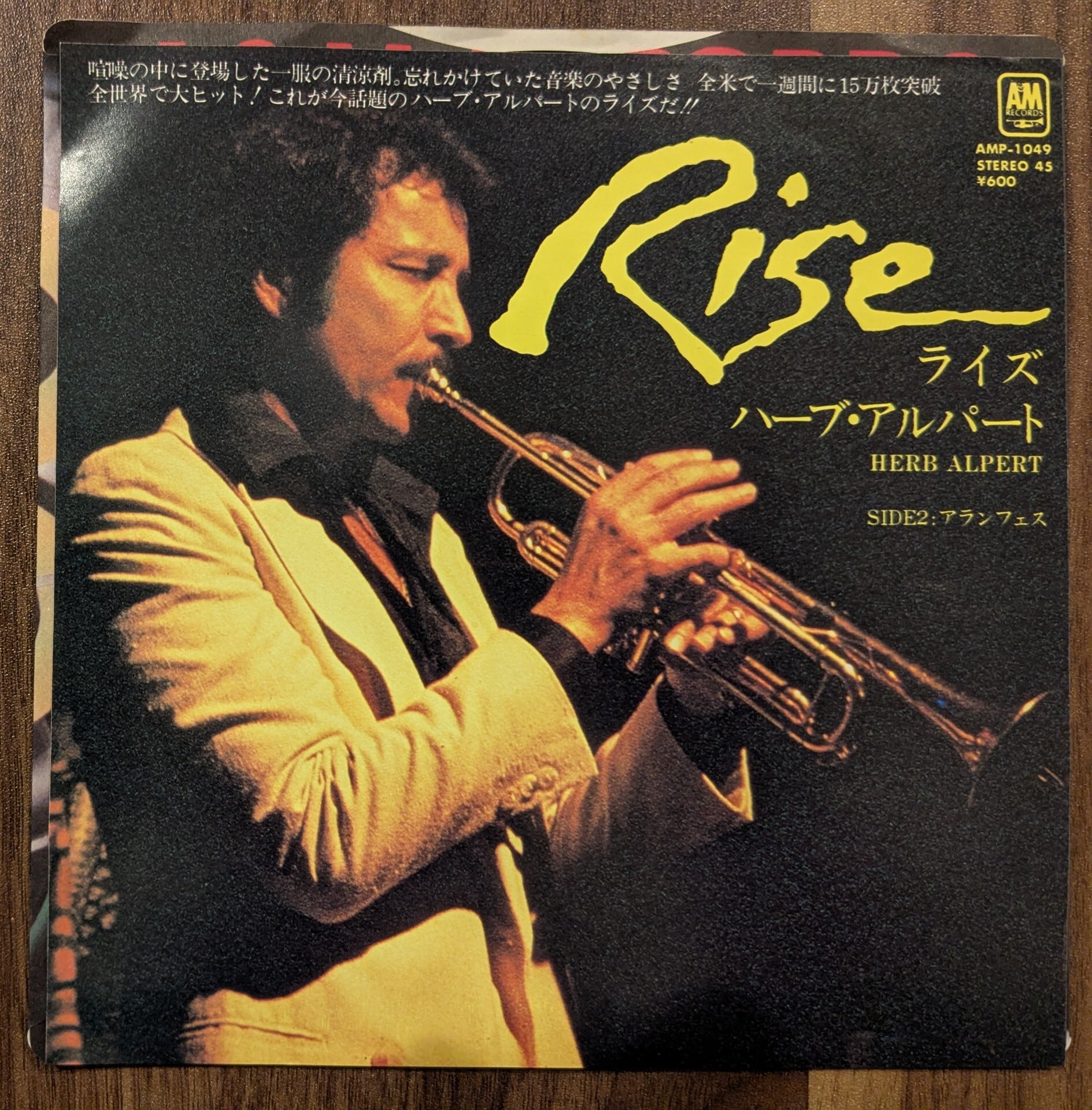 コート  メゾン ド リーファー最終値下げ LPレコード ジョン・コルトレーン / セティン・ザ・ペース LR3FJ