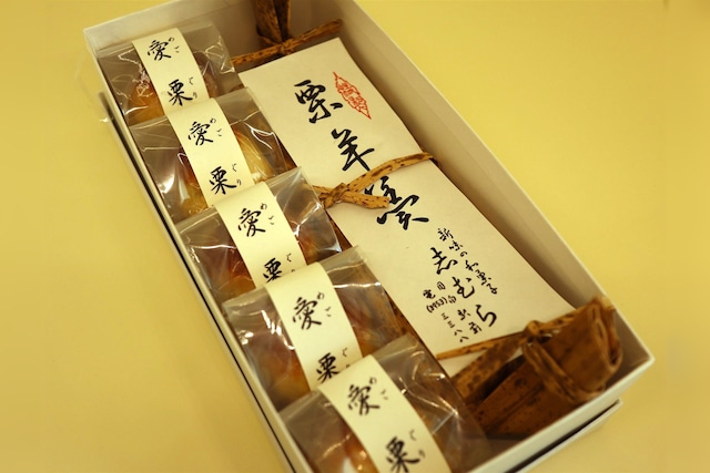 栗羊羹と愛栗の詰合せ｜目白 志むら｜お日持ち約10日・ご贈答用に