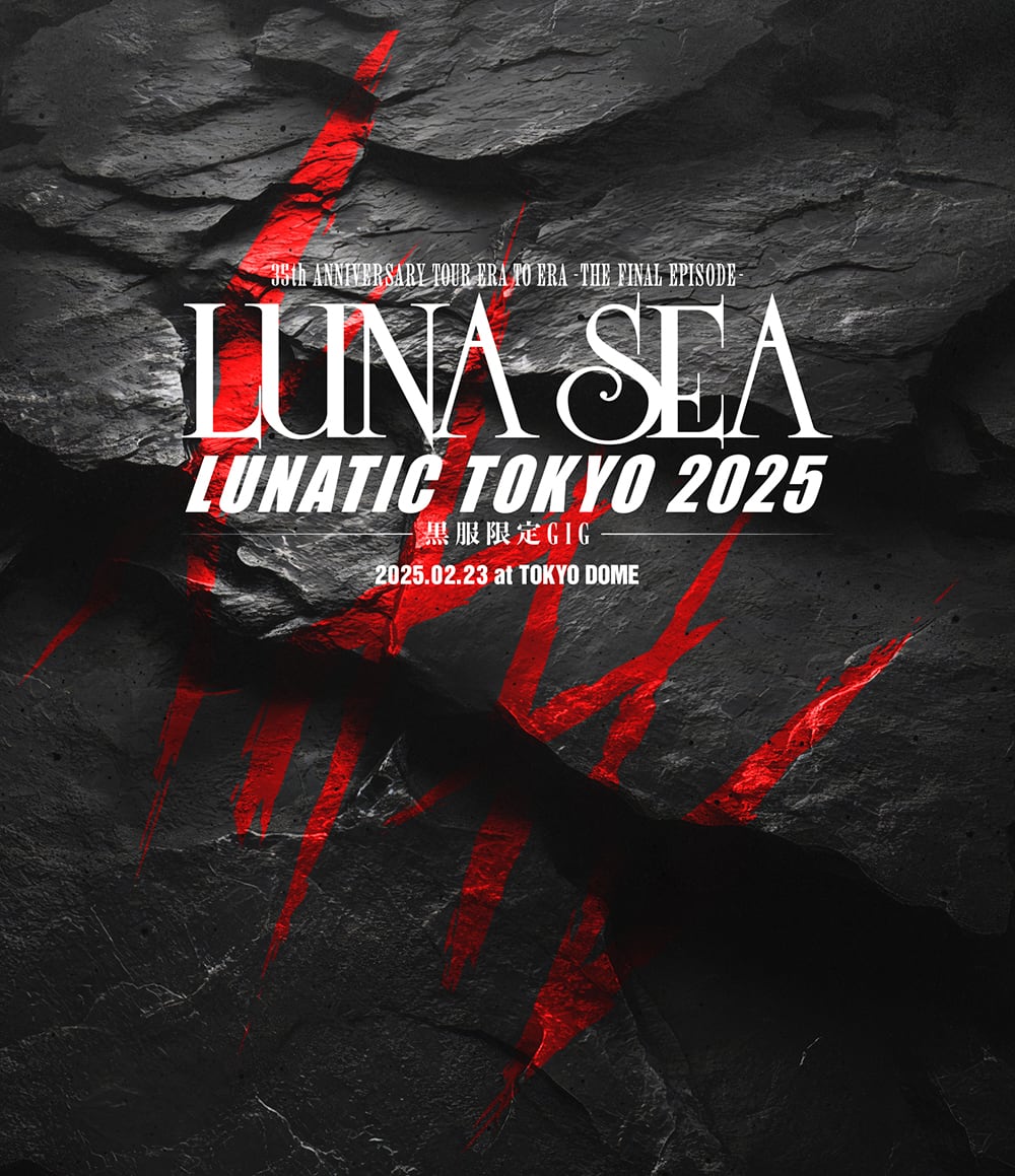 luna sea LP レコード　style LUNA SEA / STYLE【アナログ】 – UNIVERSAL MUSIC STORE