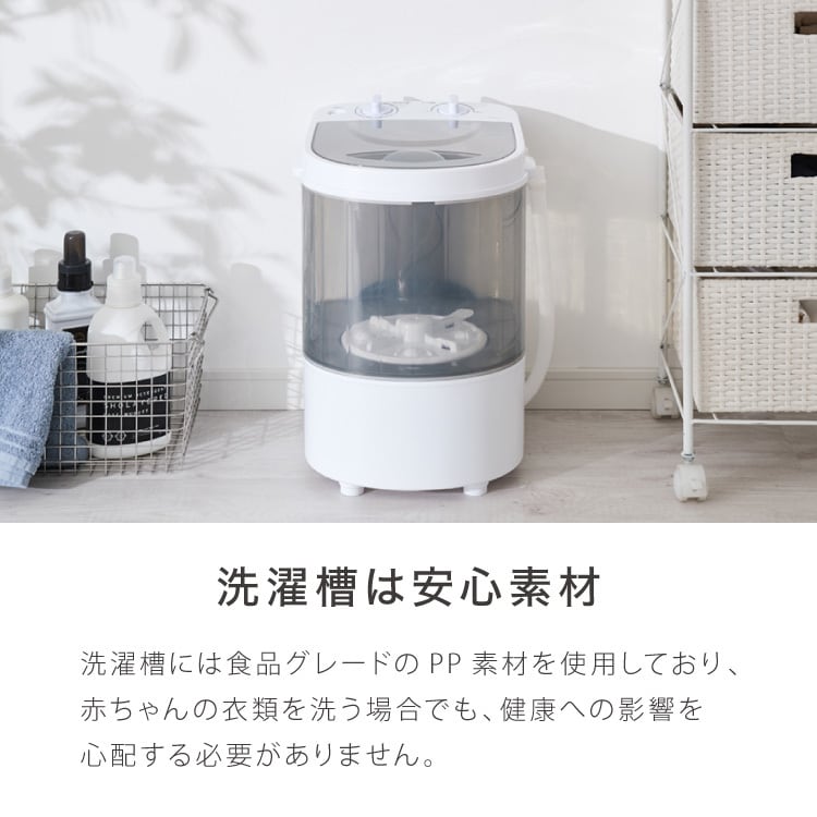 simplus ミニ洗濯機 小型洗濯機 2kgまで対応 ミニランドリー 脱水付き
