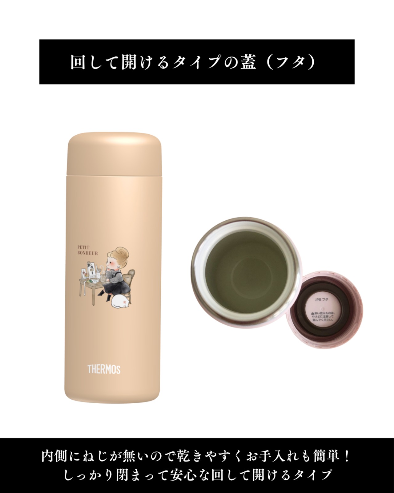 【数量限定・ハロウィーン】Sweet_3点セット - 16