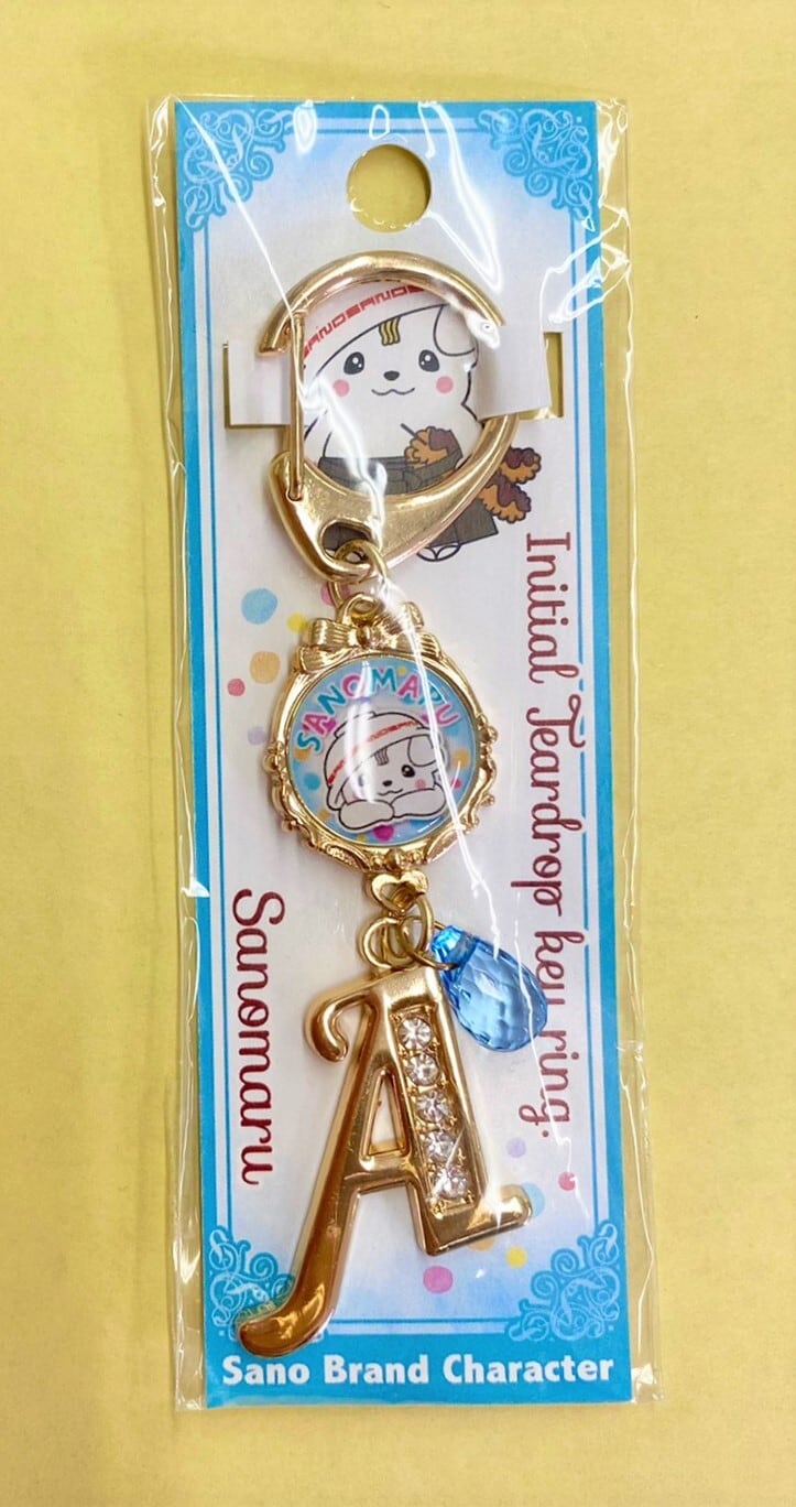 【展示のみ(受注制作不可)】いちごタルトのキーホルダー♡ご希望のイニシャルで♡ オーダーメイド〉イニシャルキーホルダー【花とパール