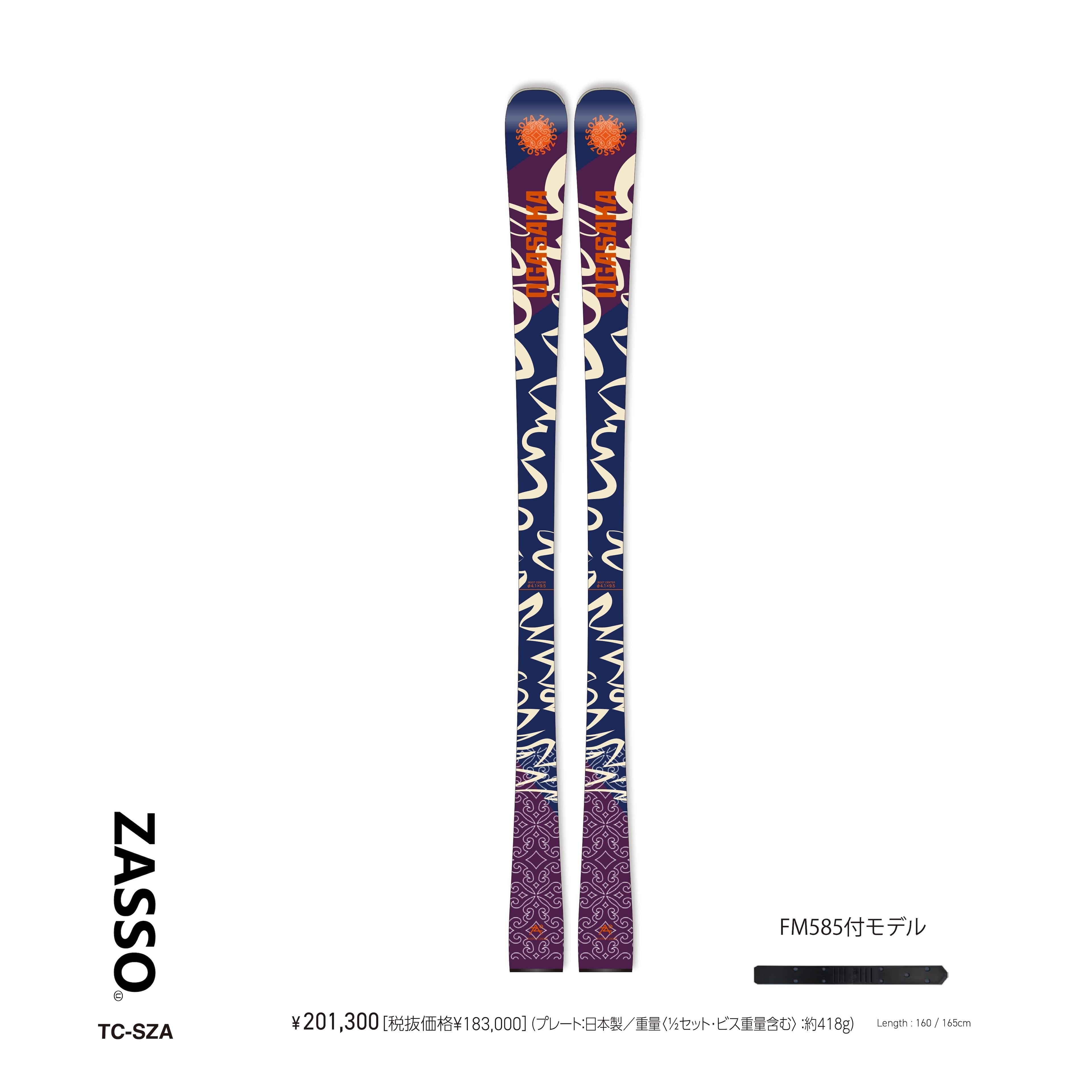 ZASSOストック ヨドバシ.com - ザッソウ ZASSO ZASSO POLE スキー ストック ブラック