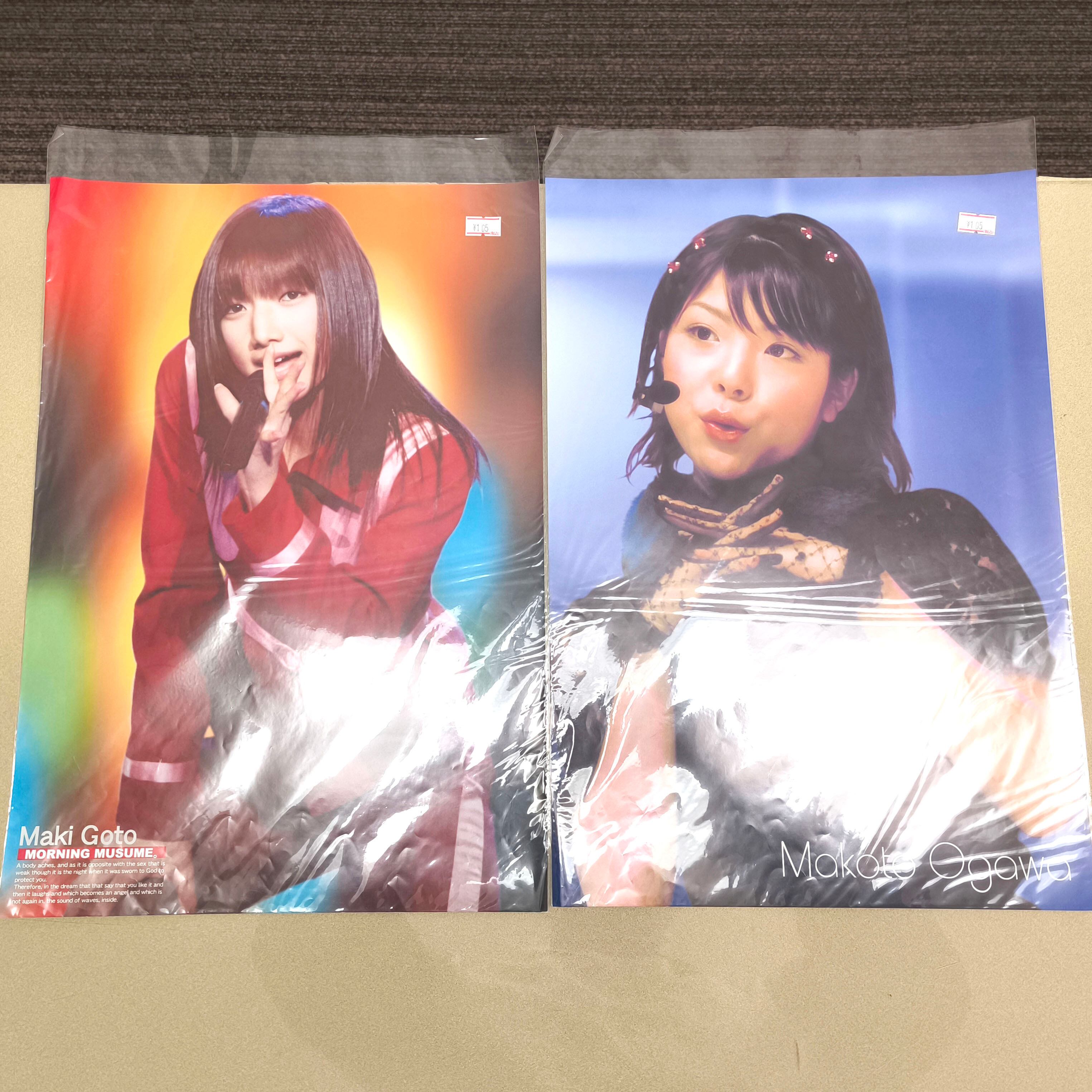 モーニング娘・ポスターまとめ売り・14種・24枚・平成アイドル