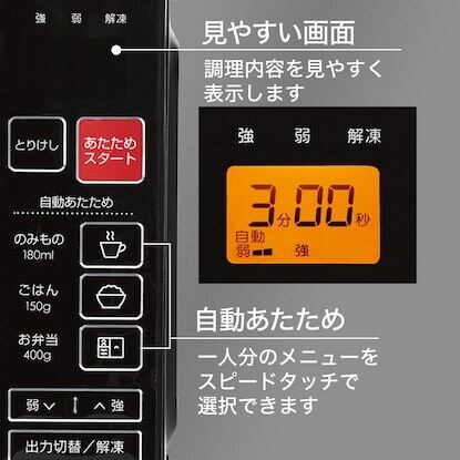 2019年製 ニトリ フラット電子レンジ EM-520X | 【WEBショップ 2019年製 ニトリ フラット電子レンジ EM-520X | 【WEBショップ
