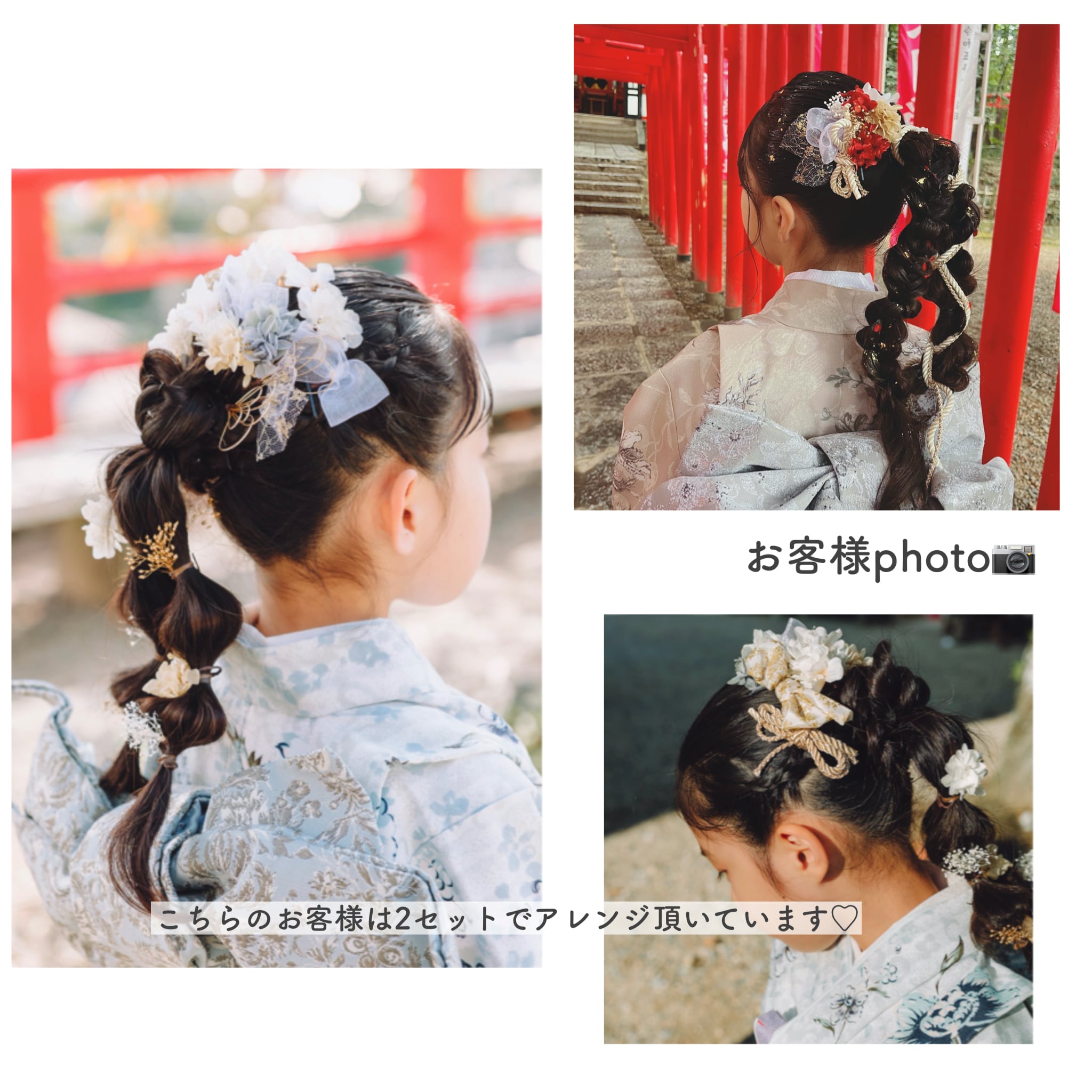 七五三に♡期間限定販売！可愛いお花の髪飾りset✲ 七五三 子供 こども