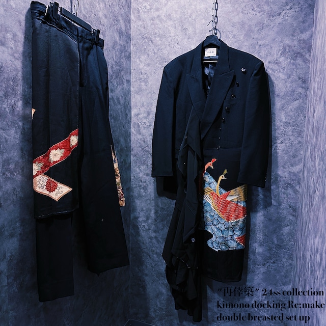 【doppio】"再倖築" 24ss collection kimono docking Re:make double breasted set up