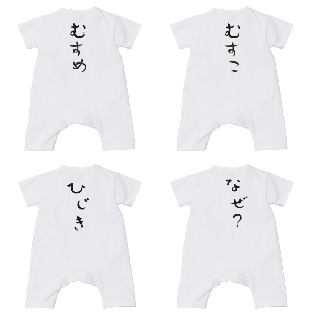 出産祝い ギフト おしゃれ カバーオール 「おもしろメッセージ」rp03 女の子 男の子 赤ちゃん ベビー ベビー服 ベビーウェア 新生児 服 新生児 キッズ ロンパース ベビーオール 綿 コットン 春 春夏 秋冬 秋 冬 70 80