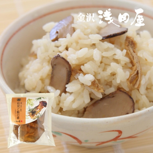 【販売期間延長中！】松茸ご飯の素　2合炊【常温品】