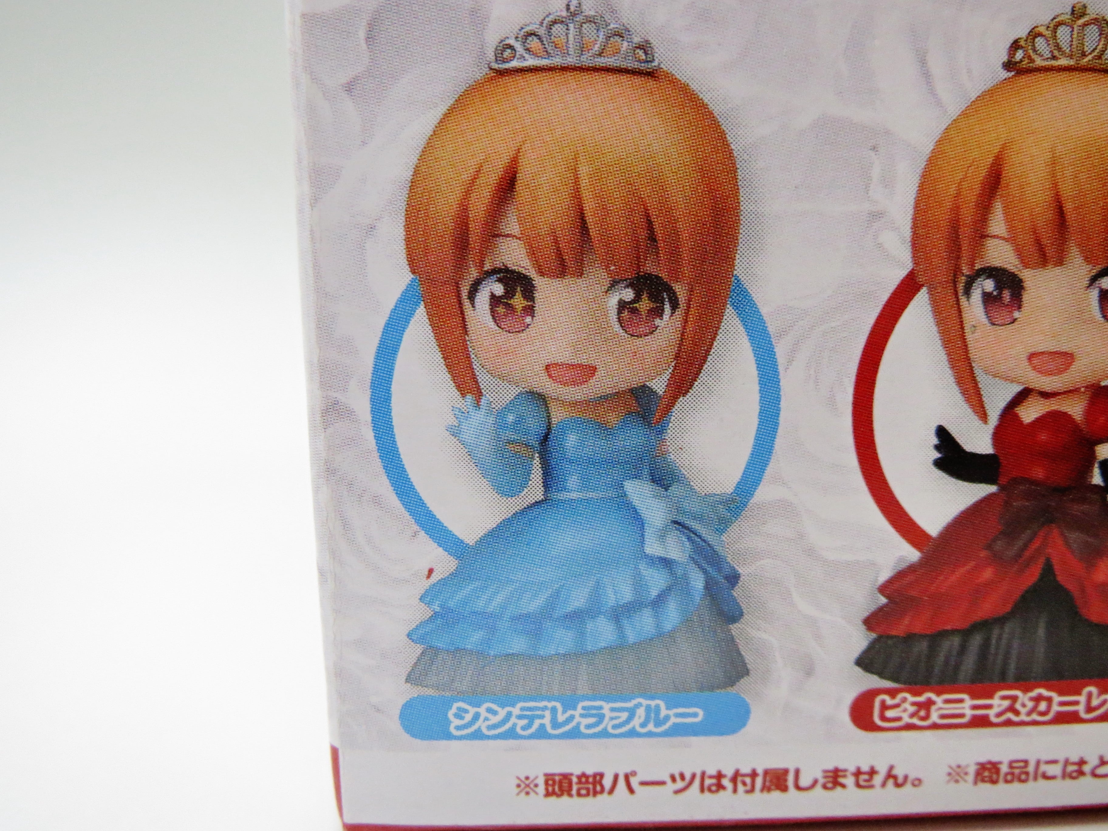 再入荷 ねんどろいどもあ きせかえウエディング01 体パーツ ドレス