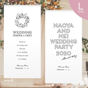 WEDDINGタペストリー　green／　【 S / M / L 】