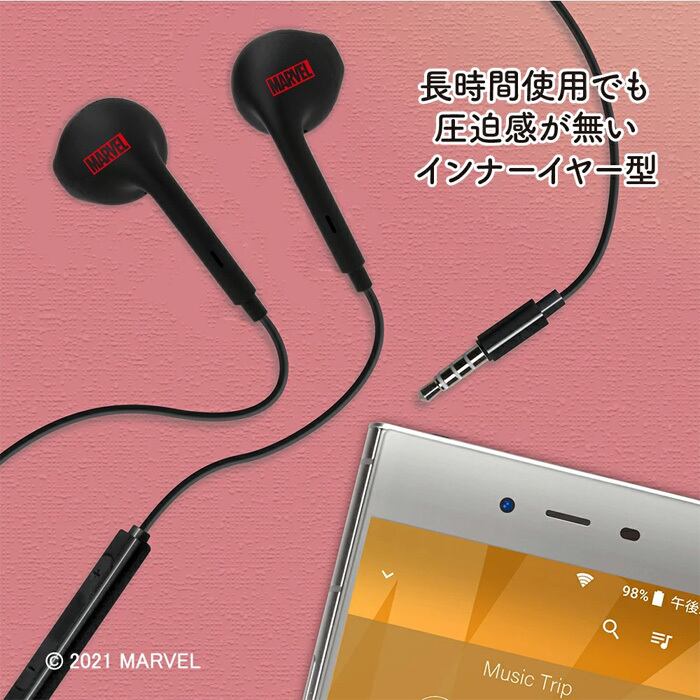 マーベル ロゴ デザイン ステレオイヤホン 3 5mm イヤホンプラグ インナーイヤー イヤホン 有線 マイク付きリモコン イヤホンマイク ハンズフリー通話 通話対応 音量調整 小型 Marvel アメコミ ブラック 黒 シンプル おしゃれ かわいい プレゼント ギフト 誕生日 S Pg マーベル ロゴ デザイン ステレオイヤホン 3 5mm イヤホンプラグ インナーイヤー イヤホン 有線 マイク付きリモコン イヤホンマイク ハンズフリー通話 通話対応 音量調整 小型 Marvel アメコミ ブラック 黒 シンプル おしゃれ かわいい プレゼント ギフト 誕生日 S Pg