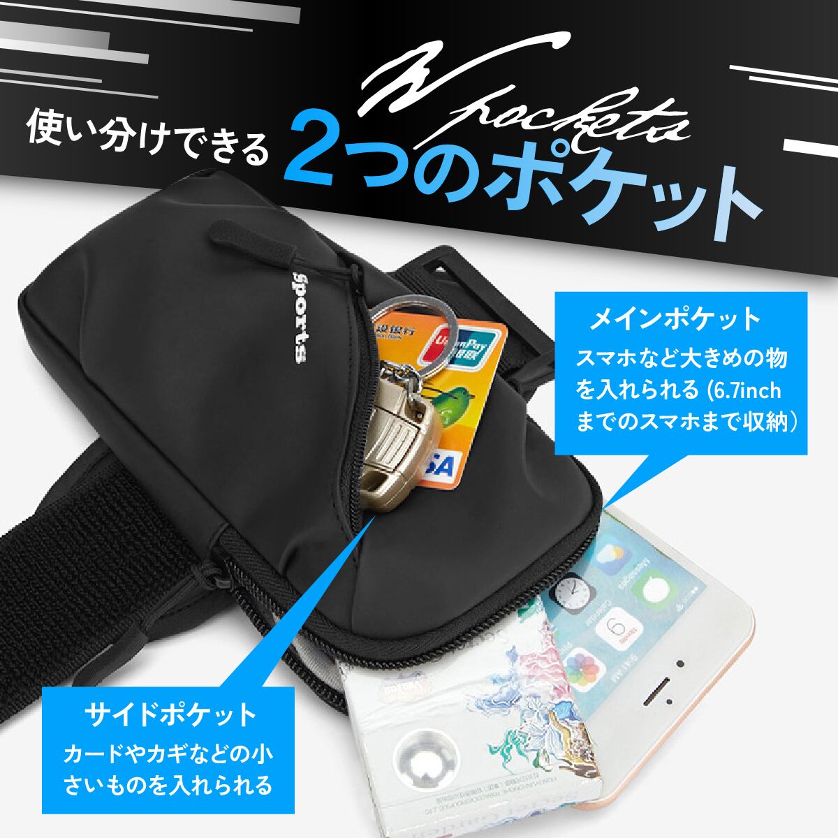 ランニング アームポーチ スマホ アームバンド ウォーキング
