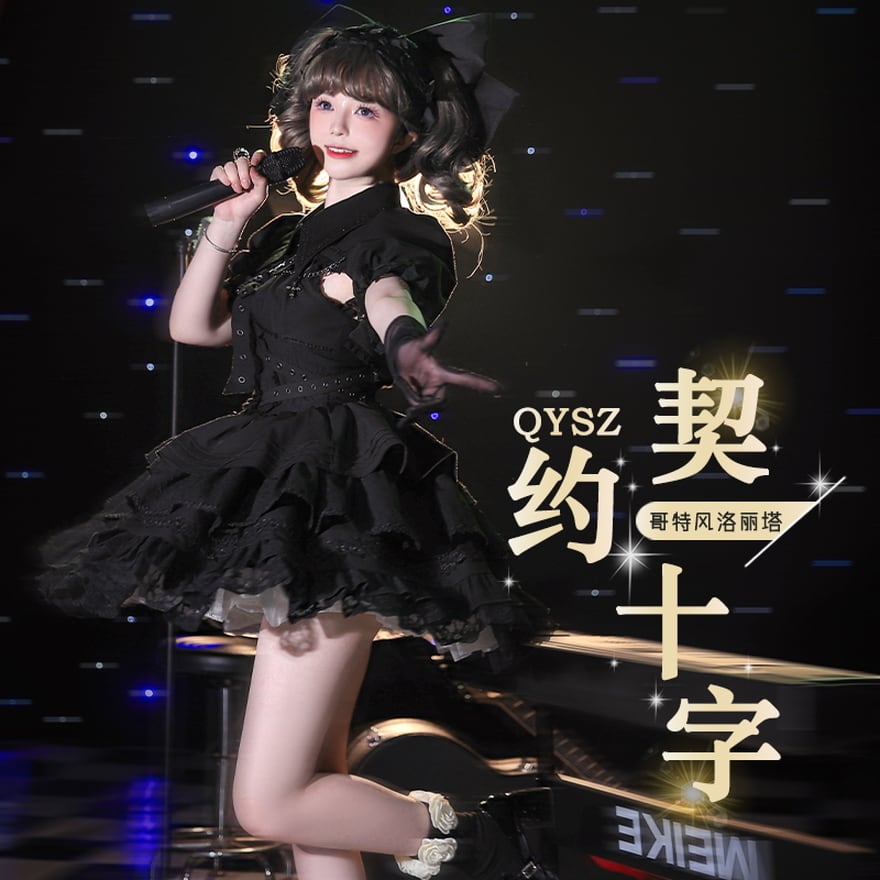 ゴスロリファッション 通販 With U ゴシック ロリィタ アイドル ゴスロリファッション 通販 With U ゴシック ロリィタ アイドル