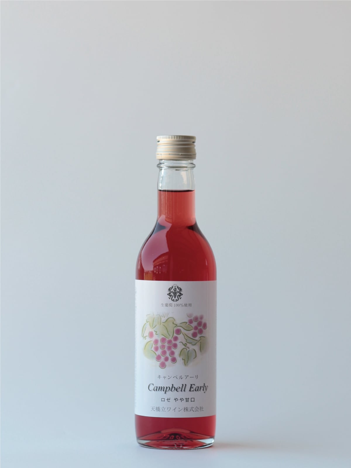 キャンベルアーリ（ロゼ・やや甘口）360ml | 天橋立ワイナリー