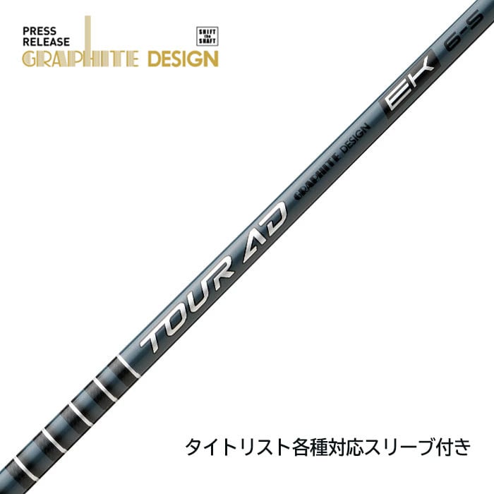 YouTube仕様】APEX UW×SPEEDER NX GOLD キャロウェイエーペックスユー