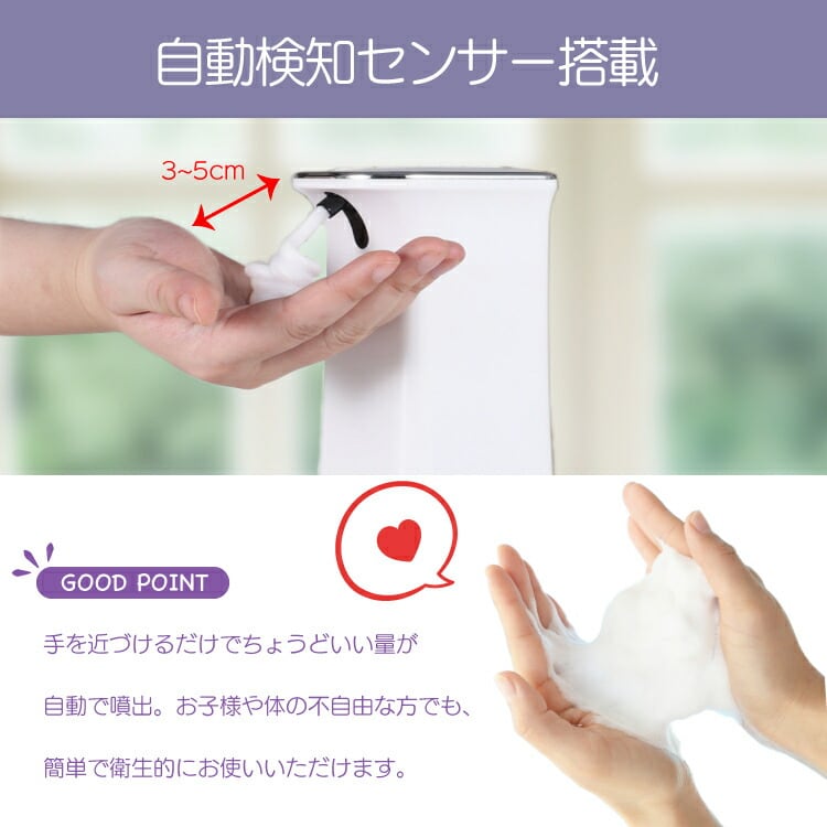 ソープディスペンサー 自動 泡 壁 電池式 おしゃれ 壁掛け 卓上 電池 センサー ハンドソープ アルコール 洗剤 霧 消毒液 キッチン 玄関 ディスペンサー オート アルコール 消毒 液体洗剤 | Selectshop-one ソープディスペンサー 自動 泡 壁 電池式 おしゃれ 壁掛け 卓上 電池 センサー ハンドソープ アルコール 洗剤 霧 消毒液 キッチン 玄関 ディスペンサー オート アルコール 消毒 液体洗剤 | Selectshop-one