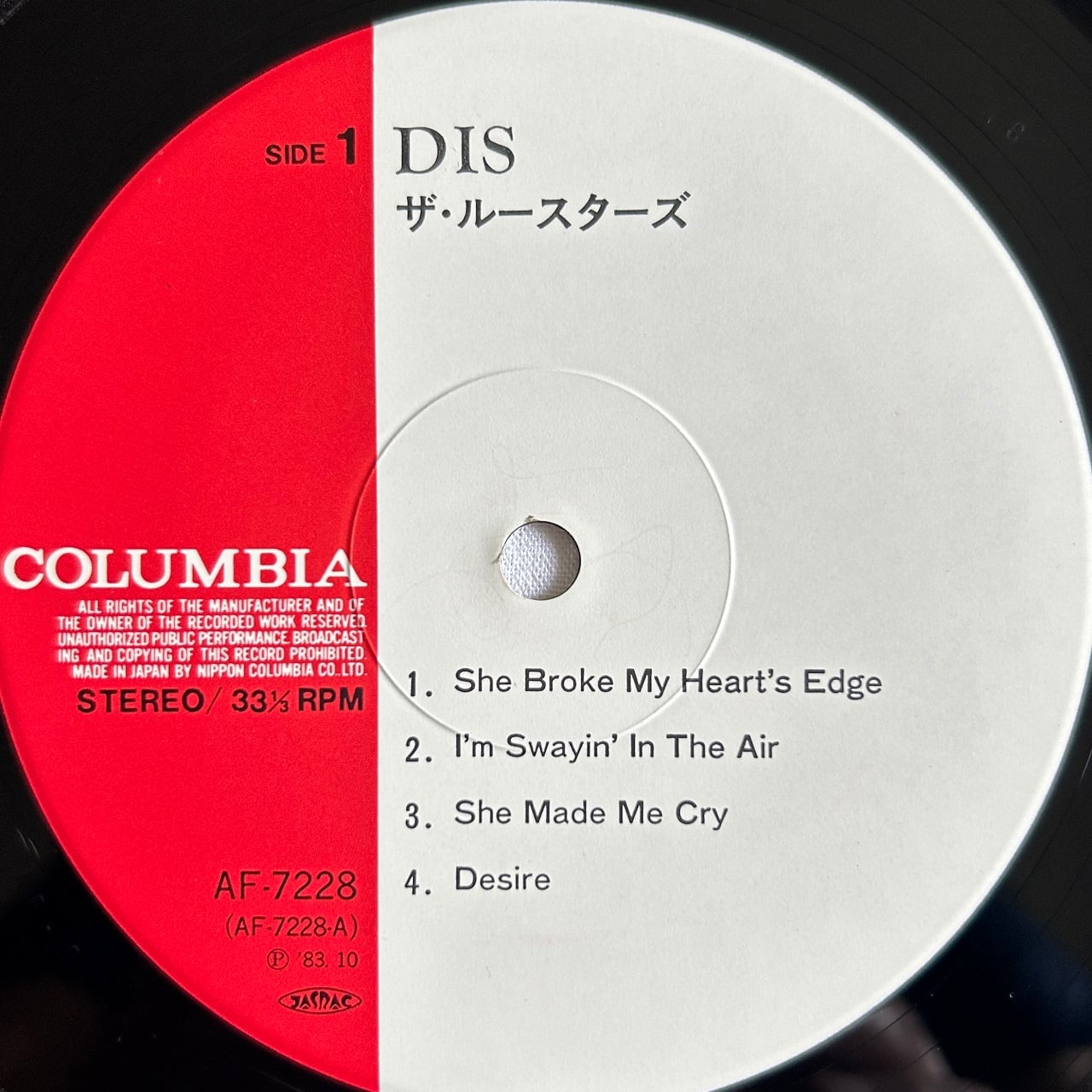 LP】ルースターズ ‎– DIS. | マメシバレコード mameshiba records