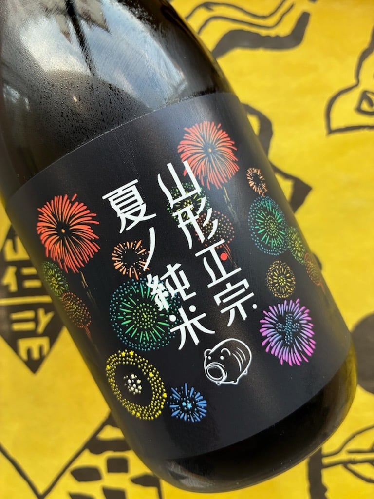 未開栓　洋酒　2本 水端（みずはな）1568 2024年 冬季醸造 500ml | YAMAJIN公式通販