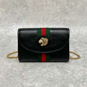 GUCCI グッチ 573797 タイガーモチーフ チェーンショルダーバッグ レザー ブラック 4740-202112