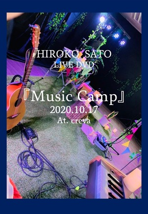 【ライブDVD】2020.10.17『Music Camp』