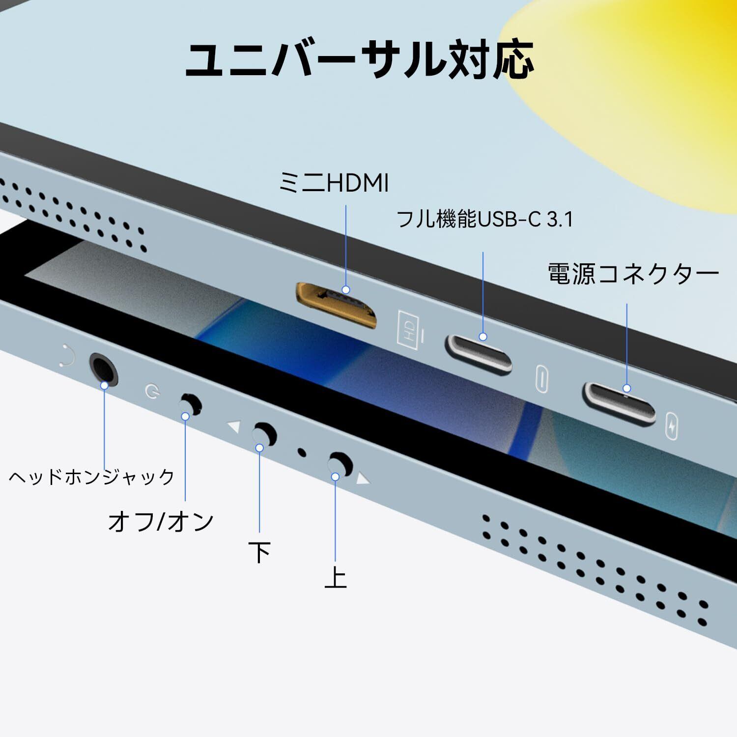新着商品】モバイルモニター 10.5インチ タッチパネル 有機el モニター