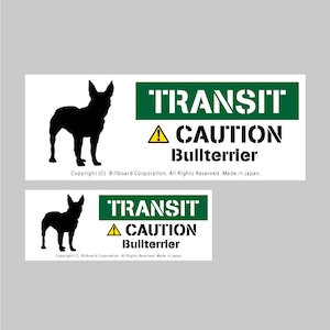 TRANSIT DOG Sticker [Bullterrier]番犬ステッカー/ブルテリア