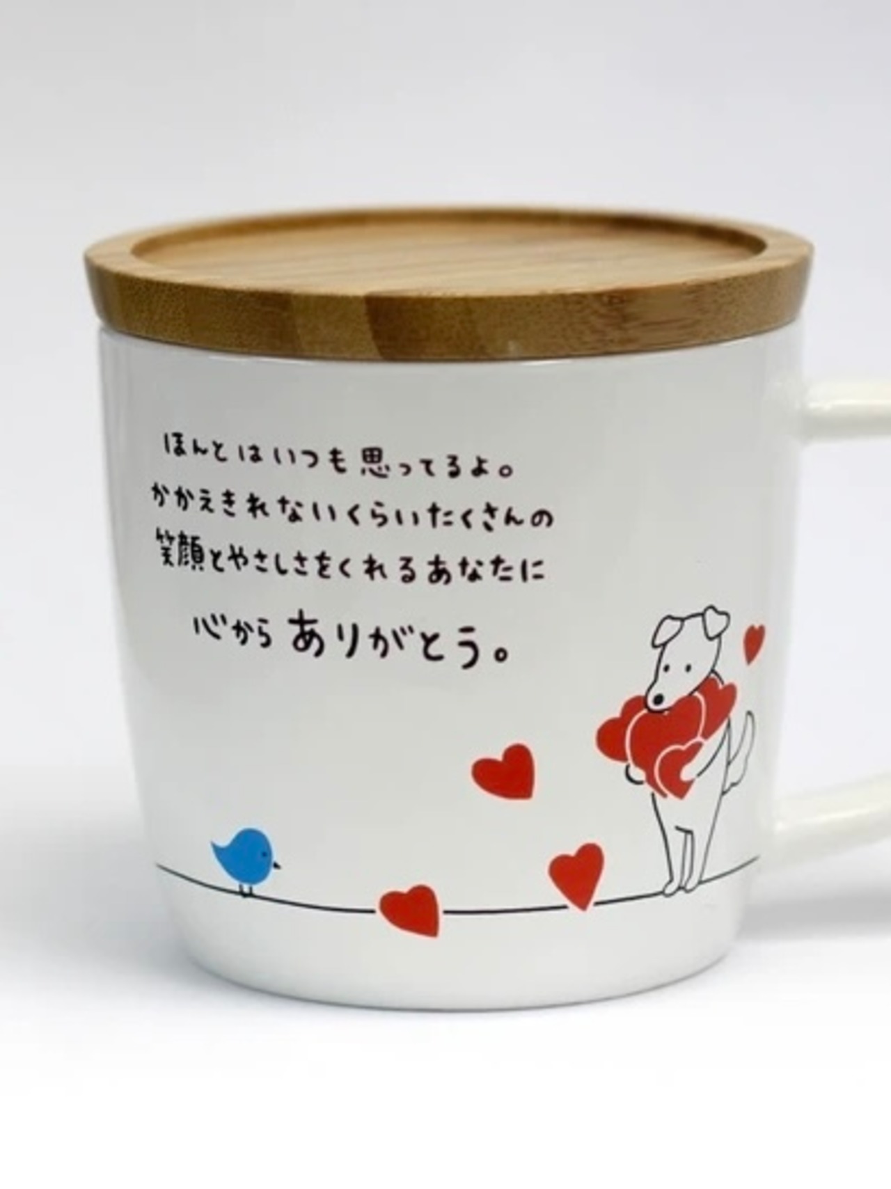 KIMOCHI Mug（キモチマグ）マグカップ  ギフト