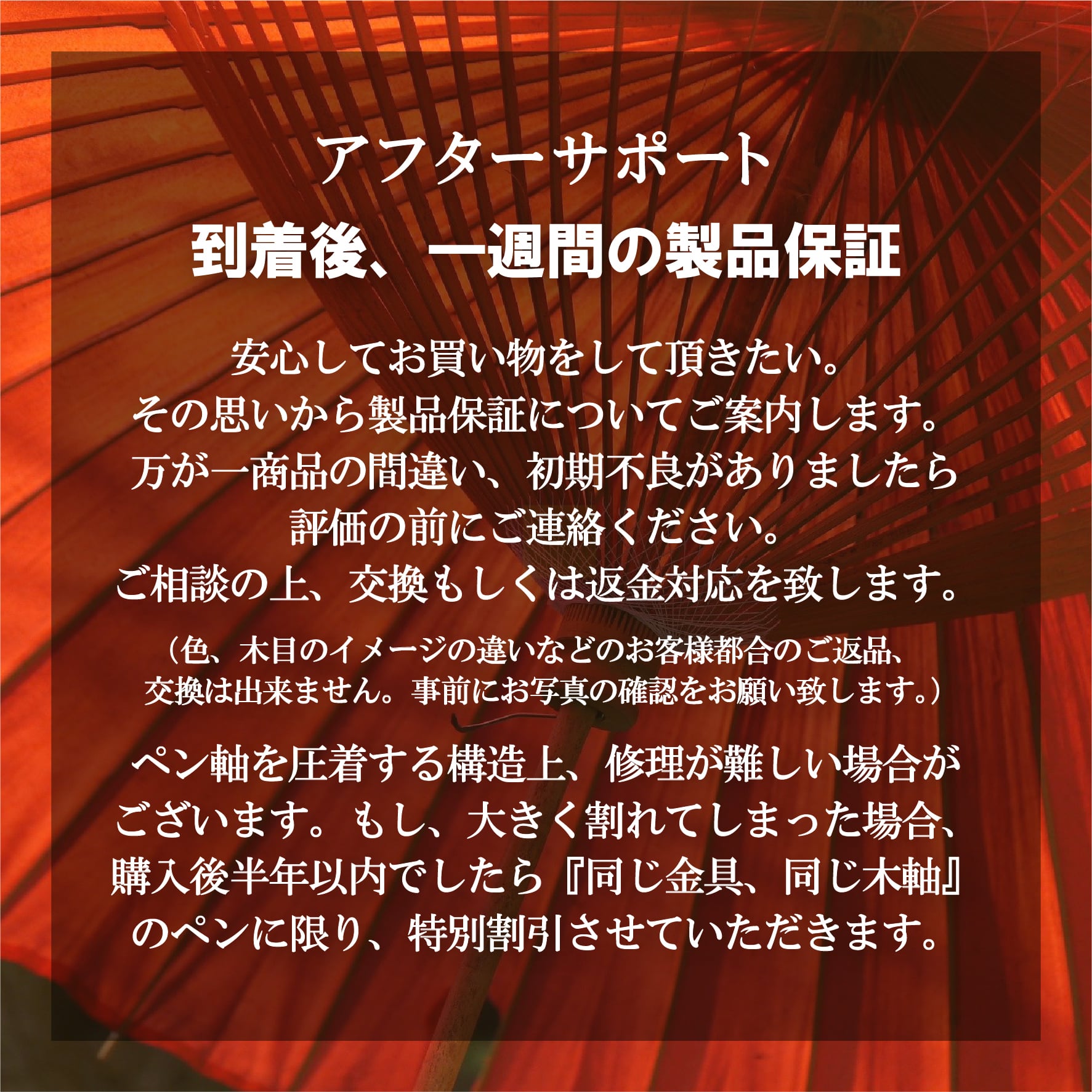 朱色の銘木】 本花梨紅白 特上 受注生産品 | 木軸ペン工房 金杢犀 朱色の銘木】 本花梨紅白 特上 受注生産品 | 木軸ペン工房 金杢犀