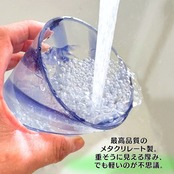 クリーム:メタクリレート スパイラルグラス 高級アクリルグラス ファオリラウンジャルディーノ イタリア fiorira un giardino 大きい 壊れない 高い透明度 軽い 食洗機対応 透明 割れない コップ グラス アウトドア 高級