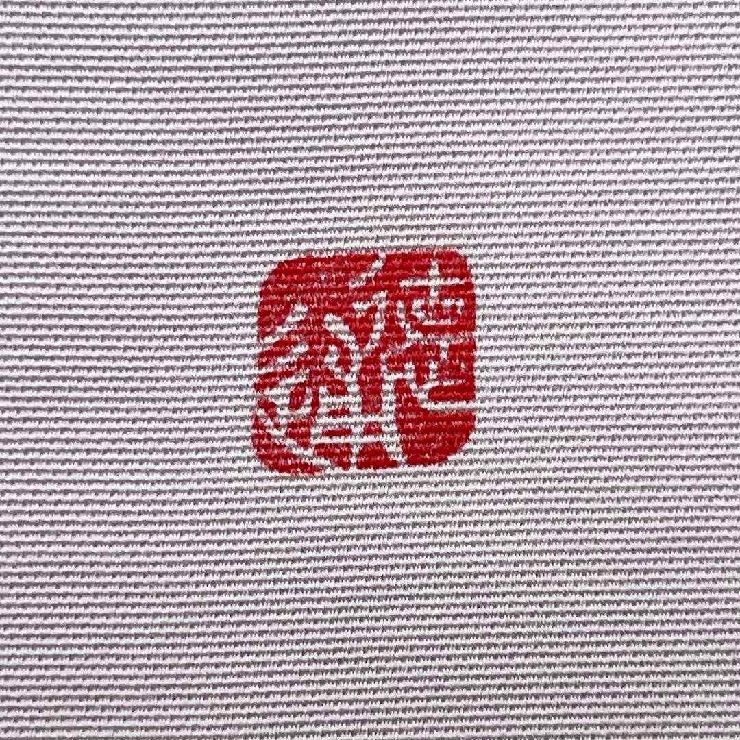 名古屋帯 作家物 塩瀬 手描き 墨描き 海老 白梅鼠色 O-4257 | リユース  