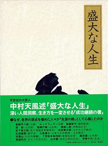 アート : “芸術\