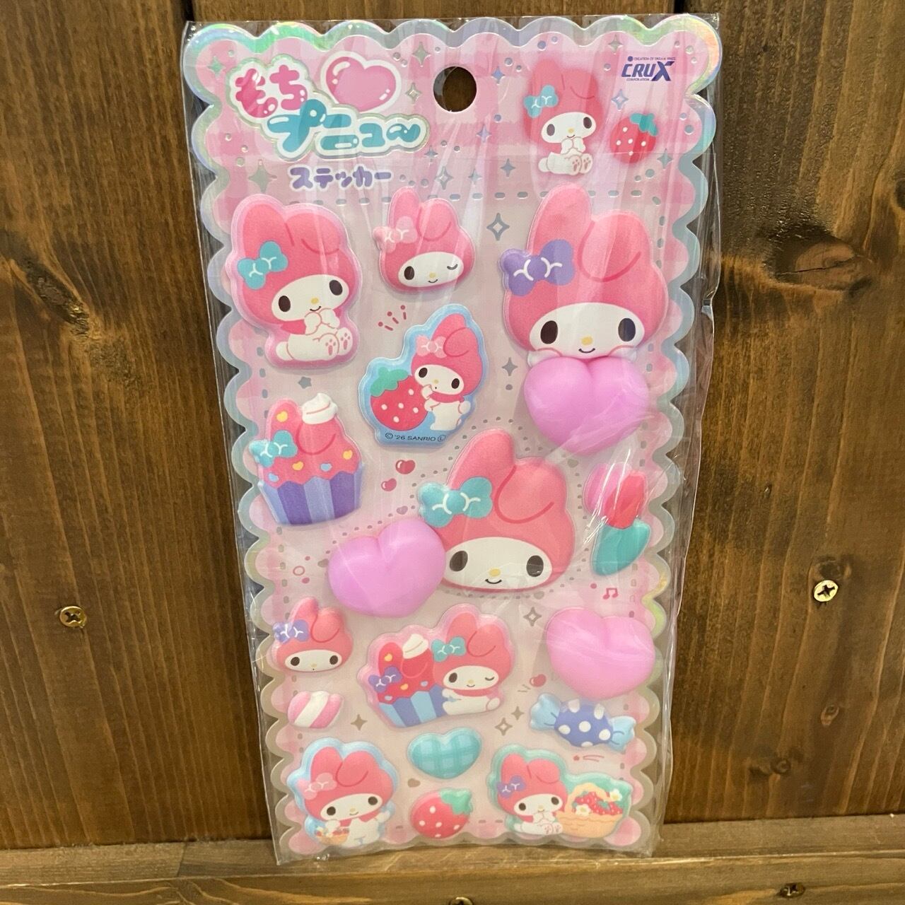 サンリオ マイメロディ もちぷにゅ〜ステッカー X17