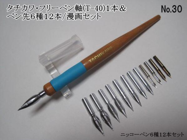 象牙調レリーフ・重厚なチークペントレー・ペンホルダー・カット 象牙調レリーフ・重厚なチークペントレー・ペンホルダー・カット