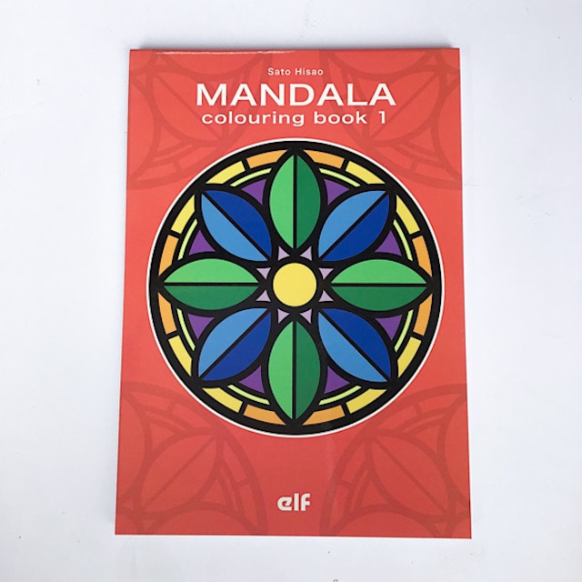 ぬりえブック　MANDALA 1