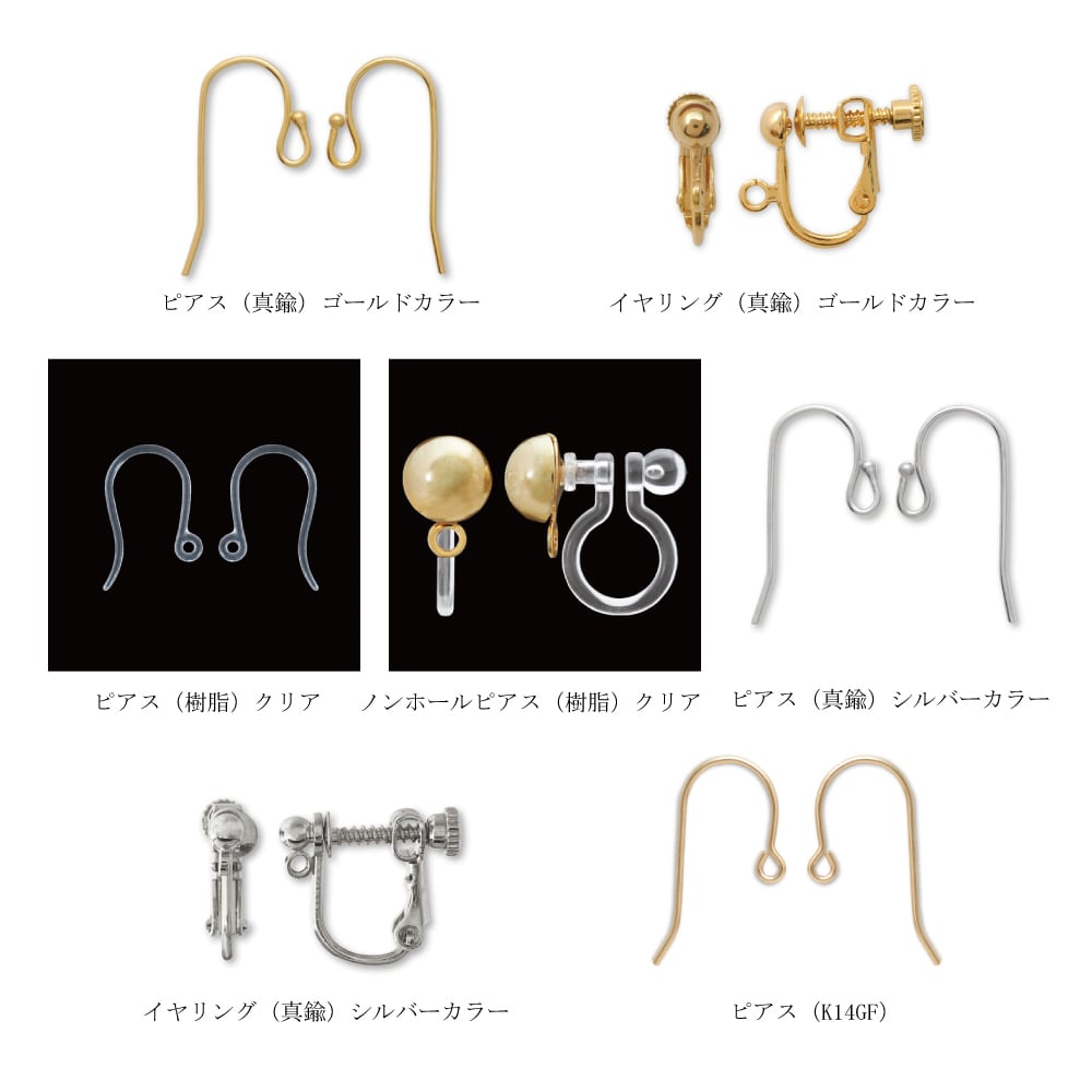 鳥の ピアス or イヤリング | 鎌倉木貨（kamakuramocca）オンラインストア