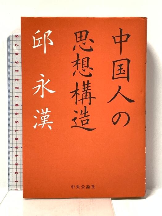 Sputnik Whole Life Catalogue / 野村訓一 ( スプートニク ) | PAY ID