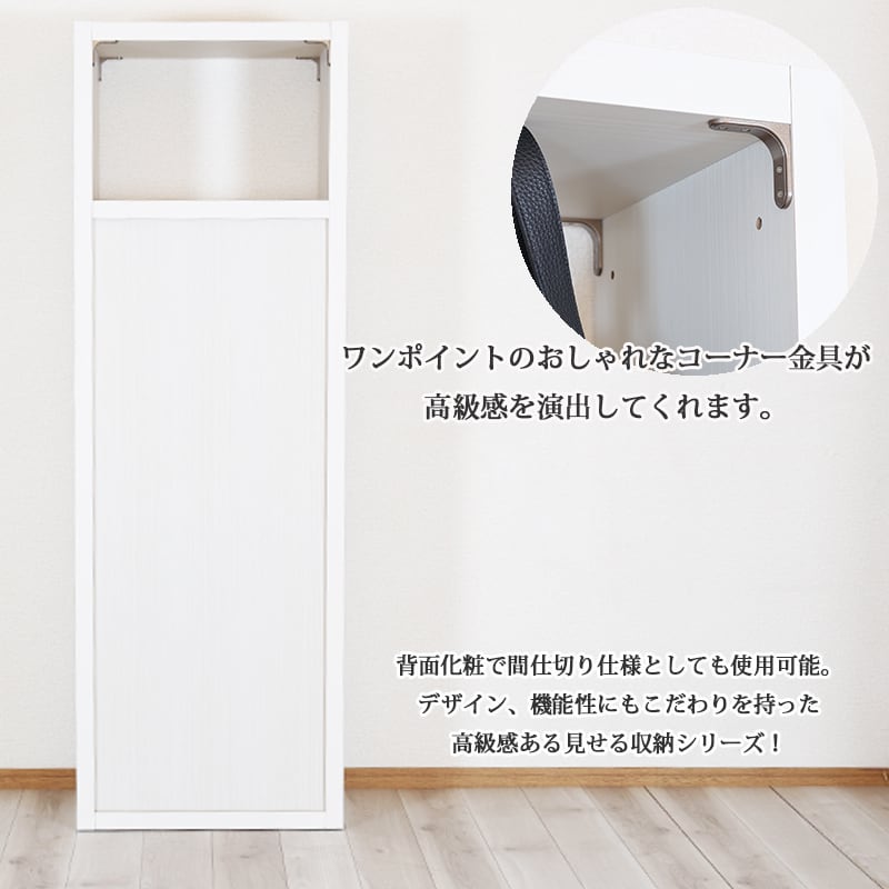 タワーチェスト 幅60dcm 7段 ハイチェスト 完成品 大川家具 国産