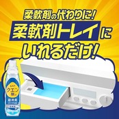 レノア クエン酸in 超消臭 衣類のすすぎ消臭剤 強い香りでごまかさない超無臭 さわやかシトラスの香り (微香) 本体 430mL